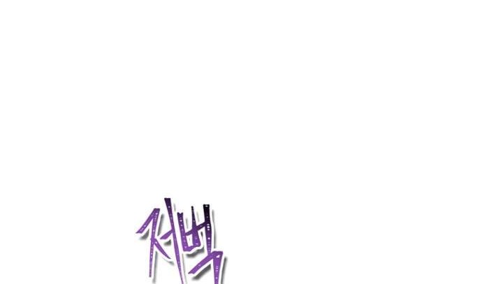 Chapter 100 - halaman 41