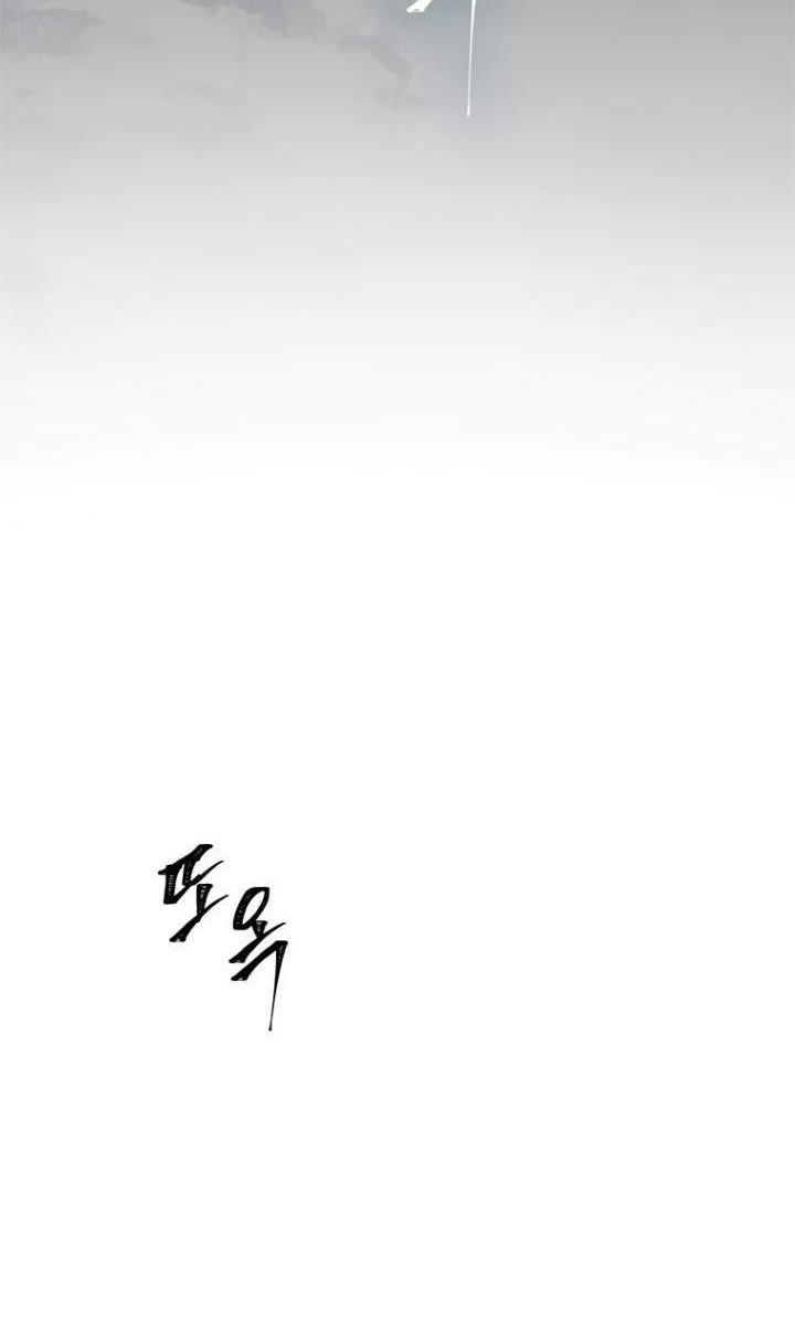 Chapter 98 - halaman 5