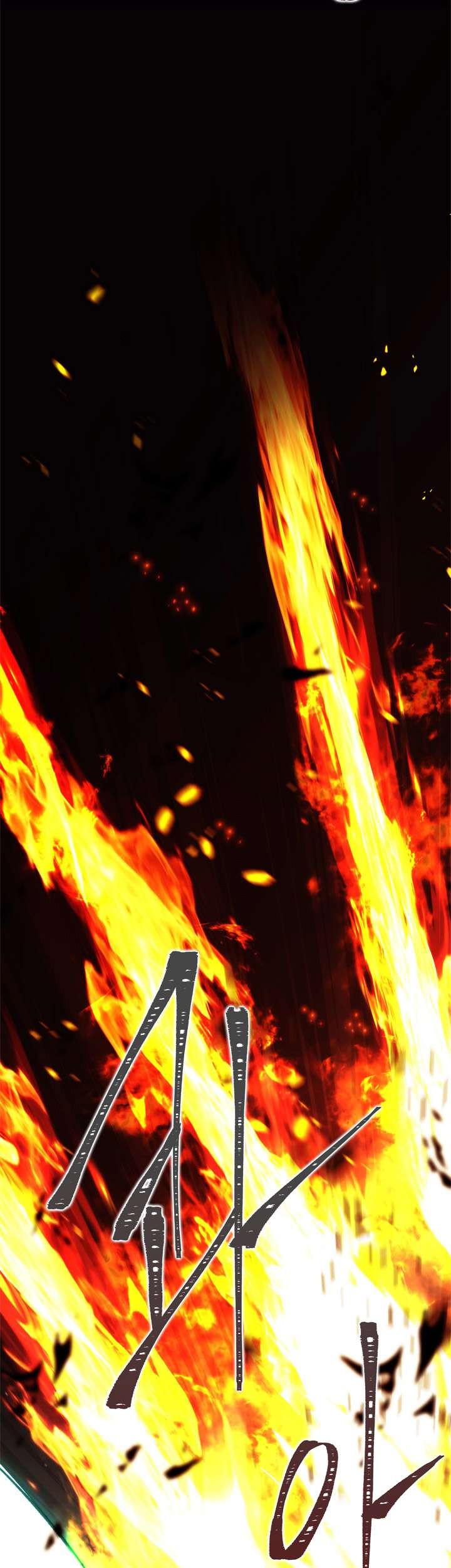 Chapter 88 - halaman 4