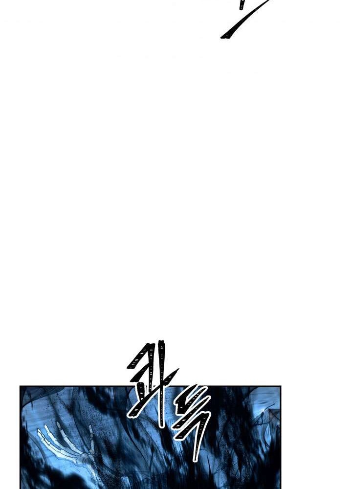 Chapter 87 - halaman 45
