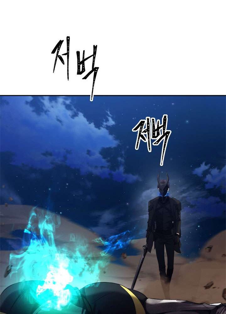 Chapter 87 - halaman 5