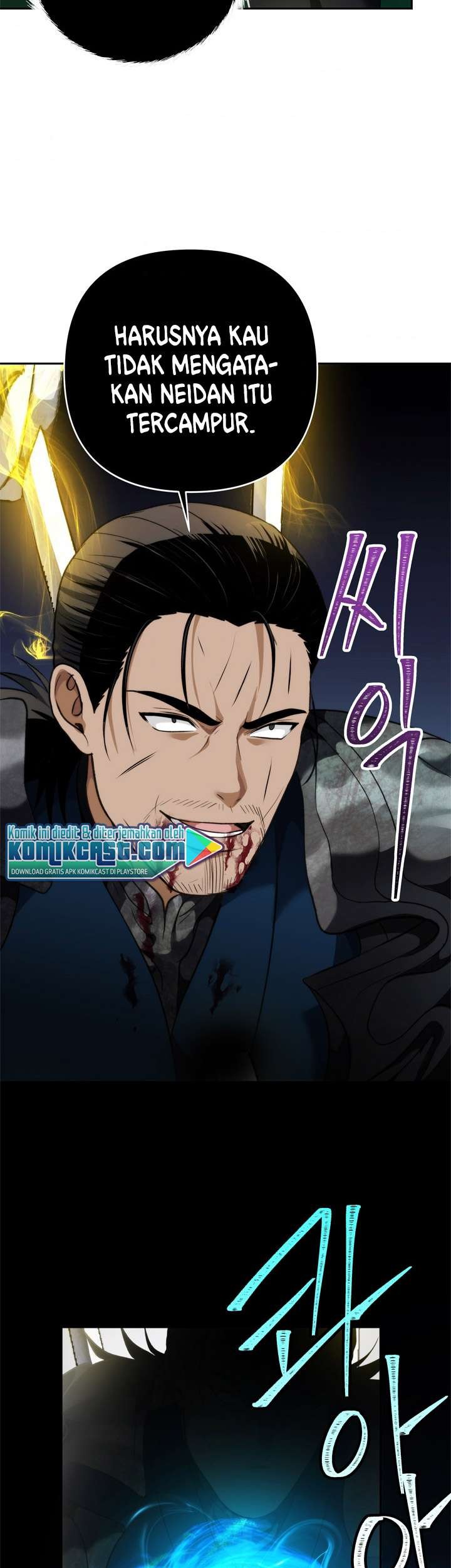 Chapter 84 - halaman 58