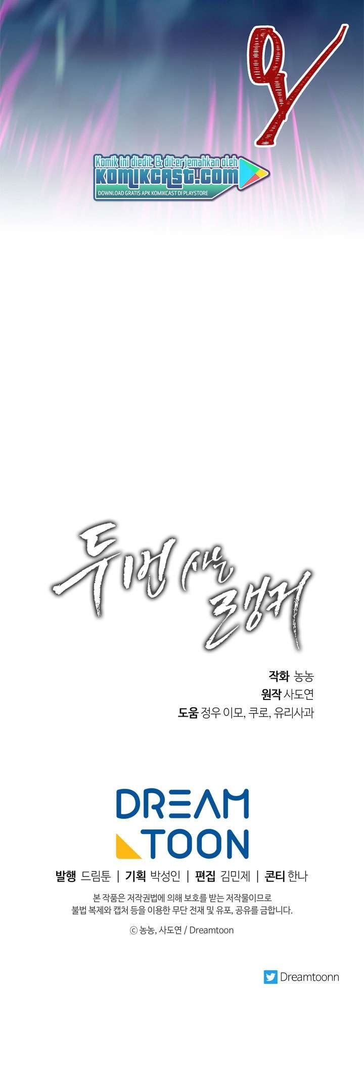 Chapter 84 - halaman 69