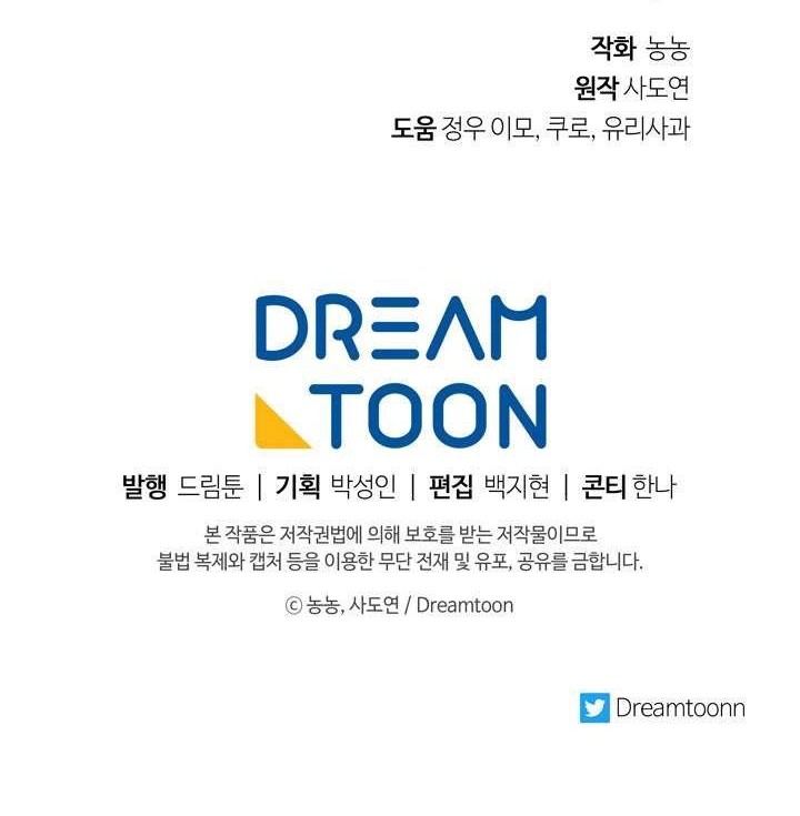 Chapter 83 - halaman 59