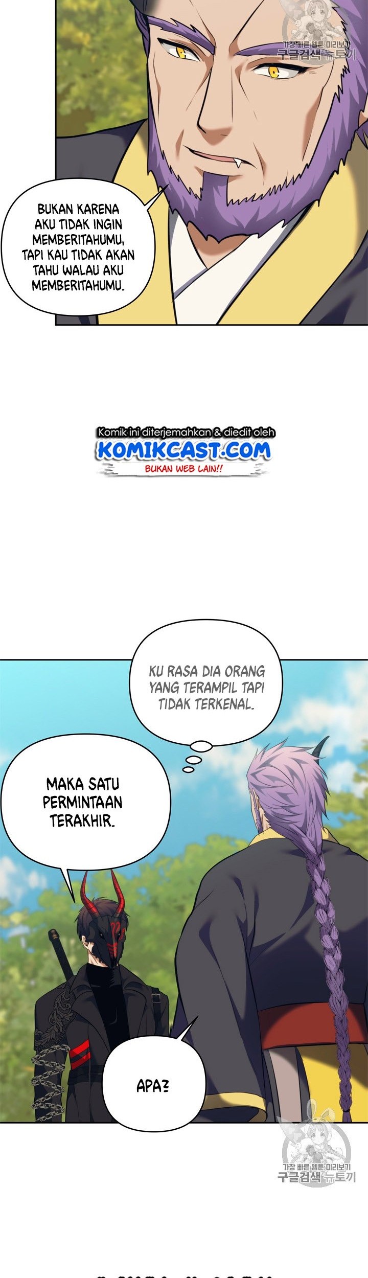 Chapter 67 - halaman 44
