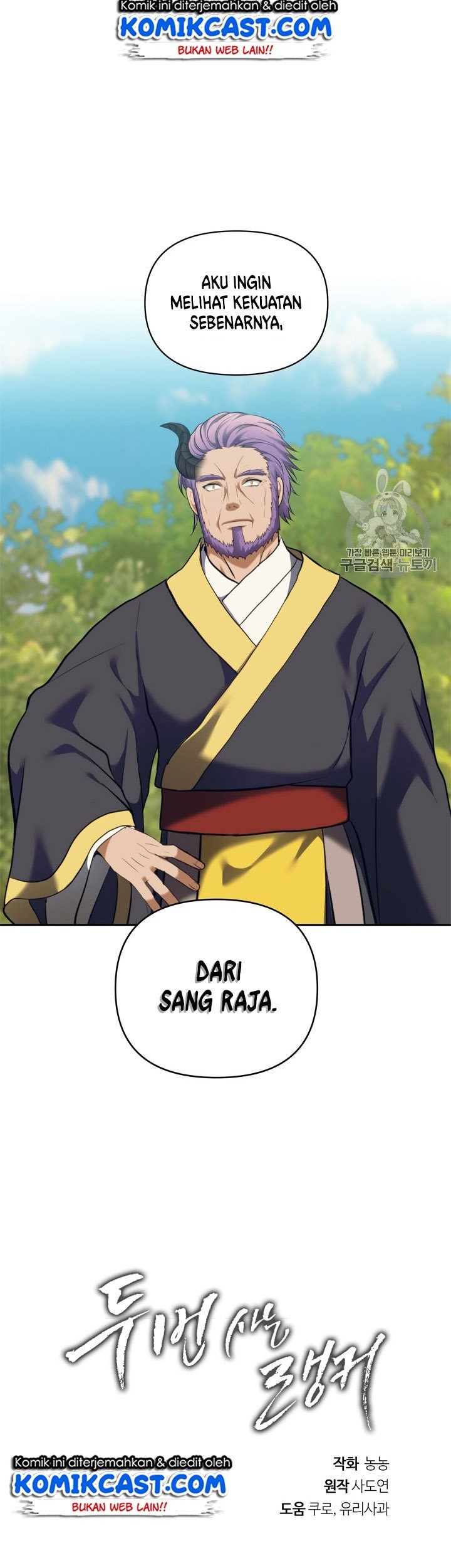 Chapter 67 - halaman 45