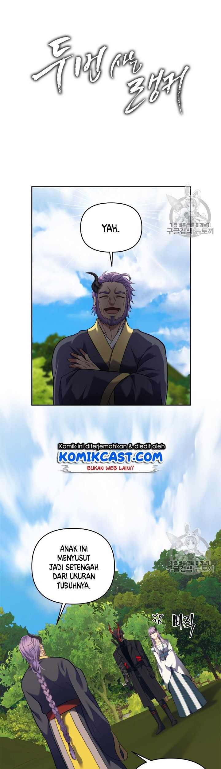 Chapter 67 - halaman 17