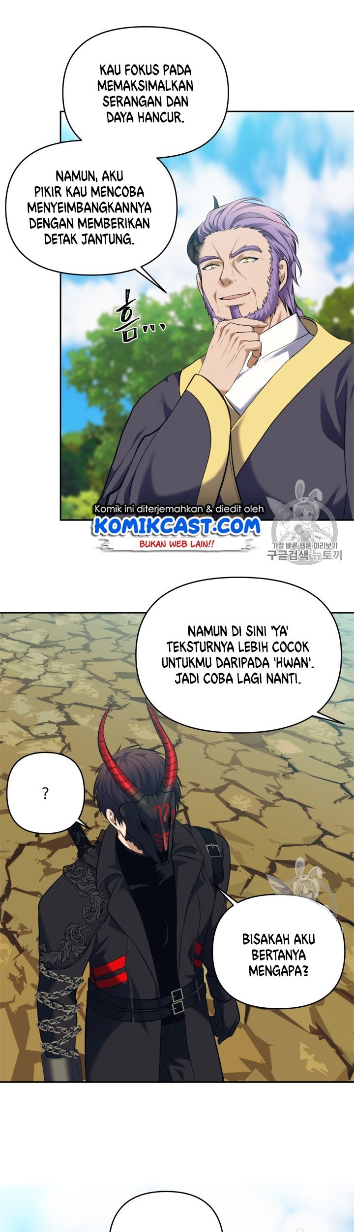 Chapter 67 - halaman 31