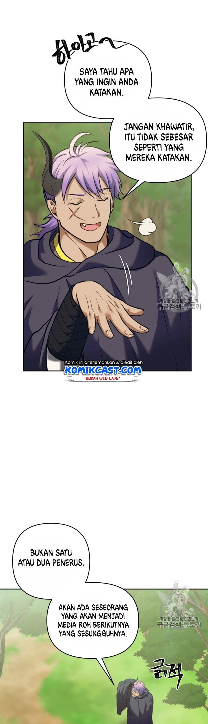 Chapter 60 - halaman 46