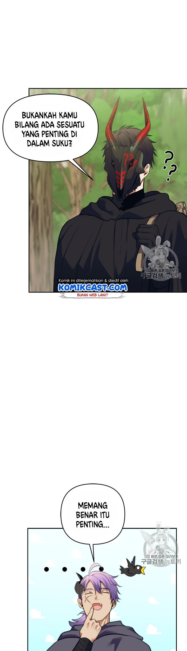 Chapter 60 - halaman 51
