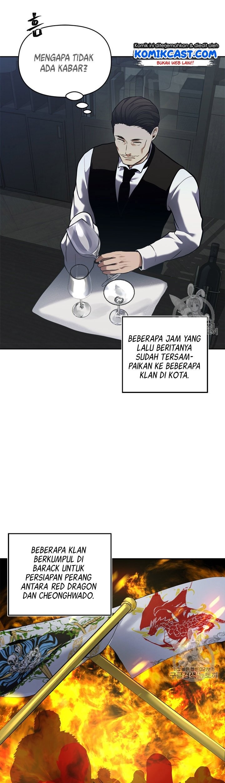 Chapter 59 - halaman 23