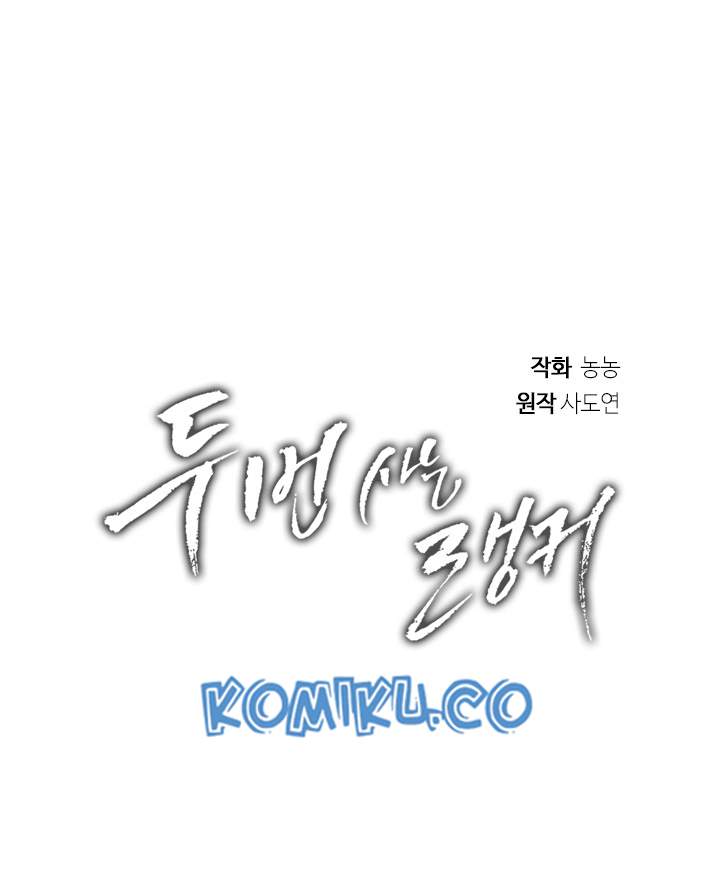 Chapter 47 - halaman 23