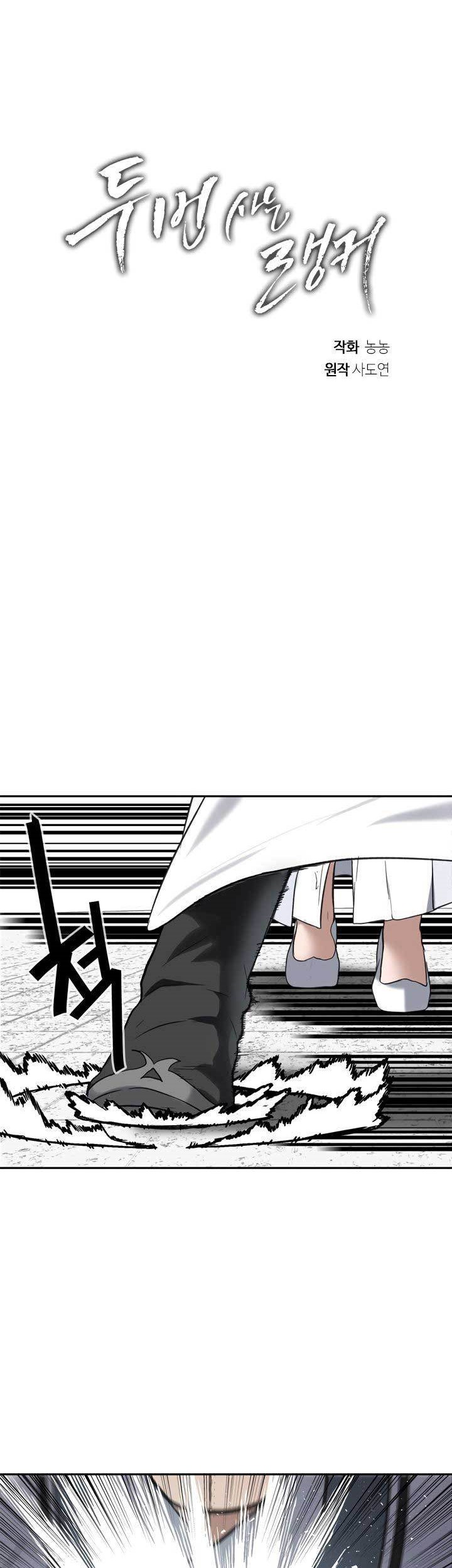 Chapter 35 - halaman 28