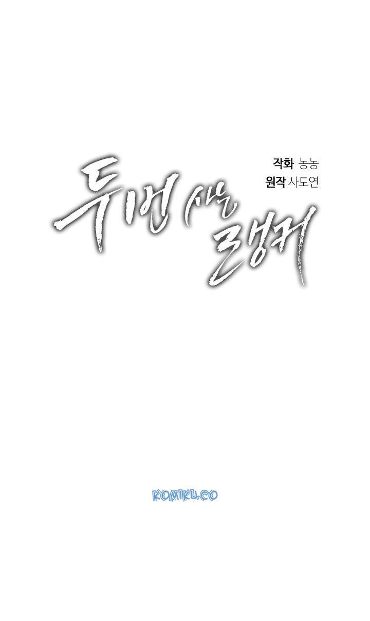 Chapter 33 - halaman 40