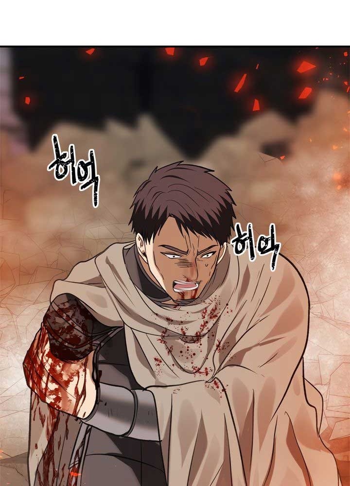 Chapter 30 - halaman 49