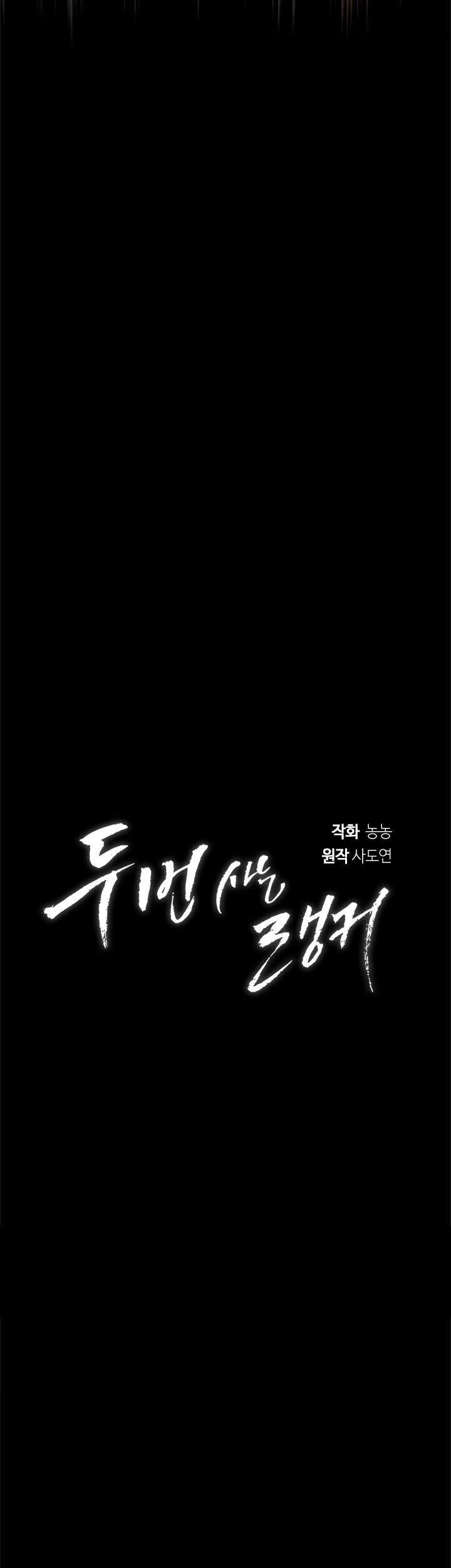 Chapter 30 - halaman 12