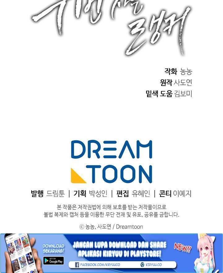 Chapter 29 - halaman 50