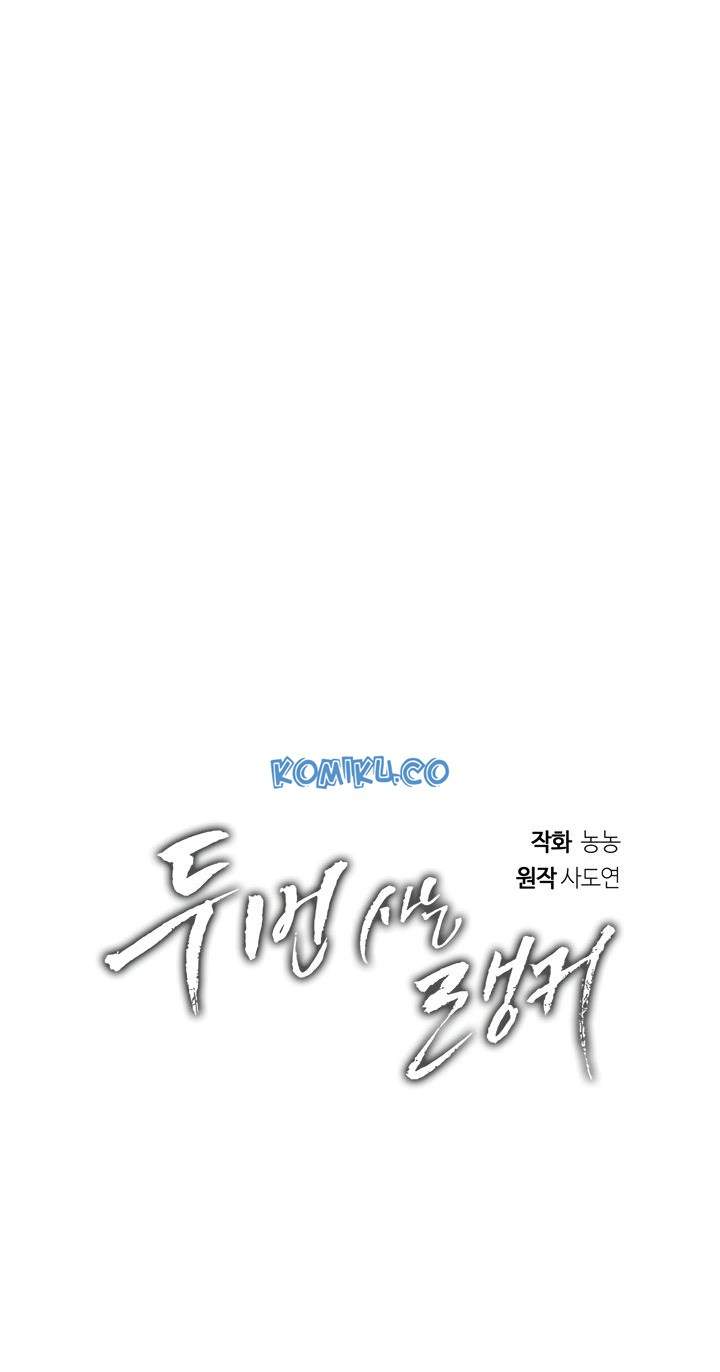 Chapter 26 - halaman 15