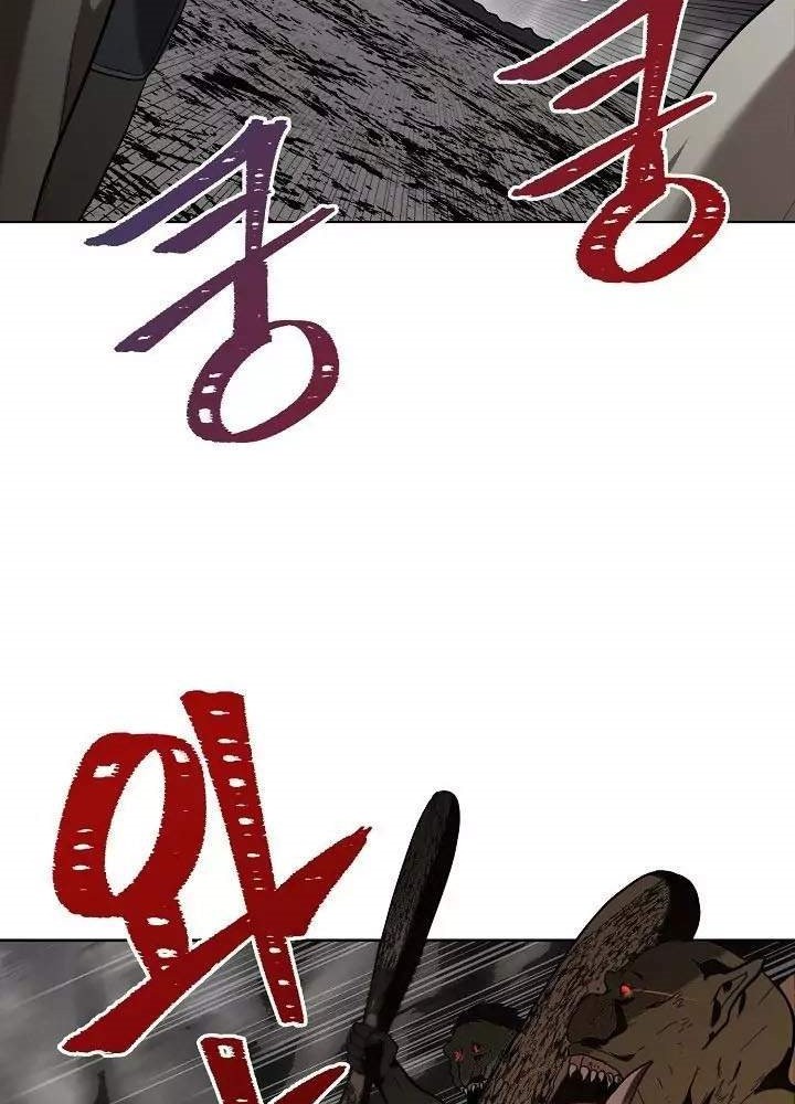 Chapter 23 - halaman 27