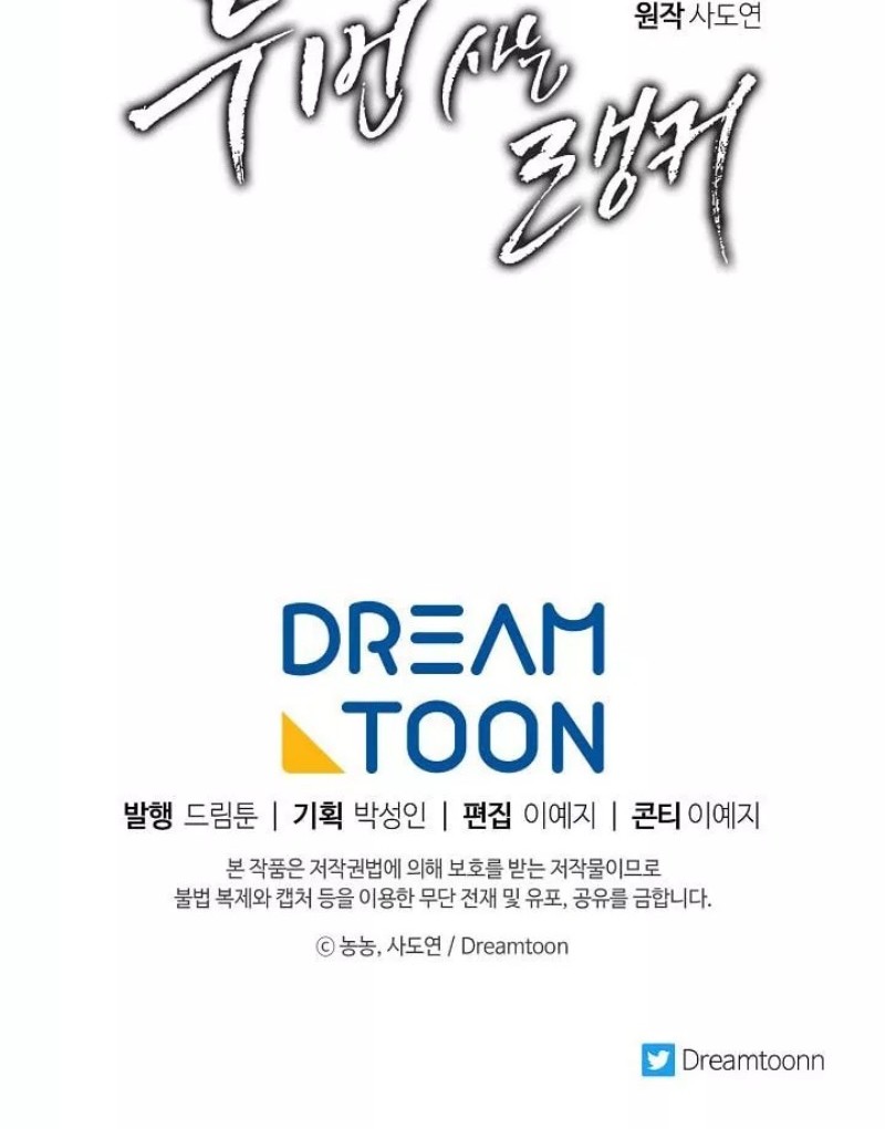 Chapter 4 - halaman 58