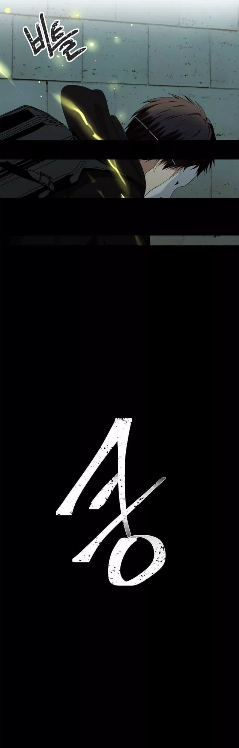 Chapter 3 - halaman 40