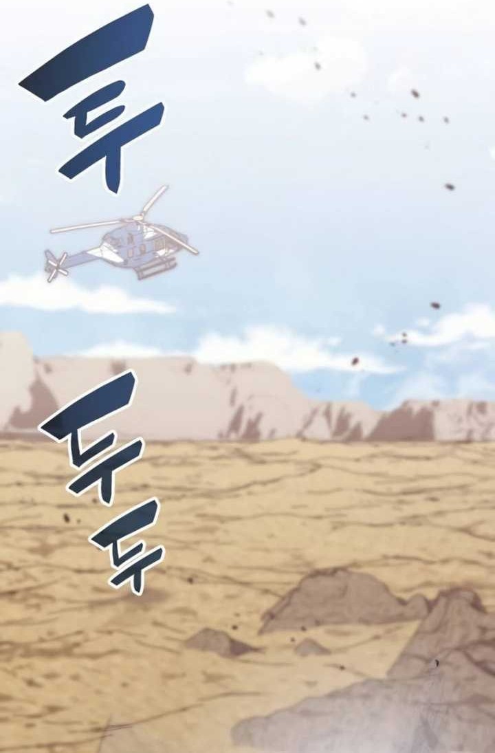 Chapter 148 - halaman 57
