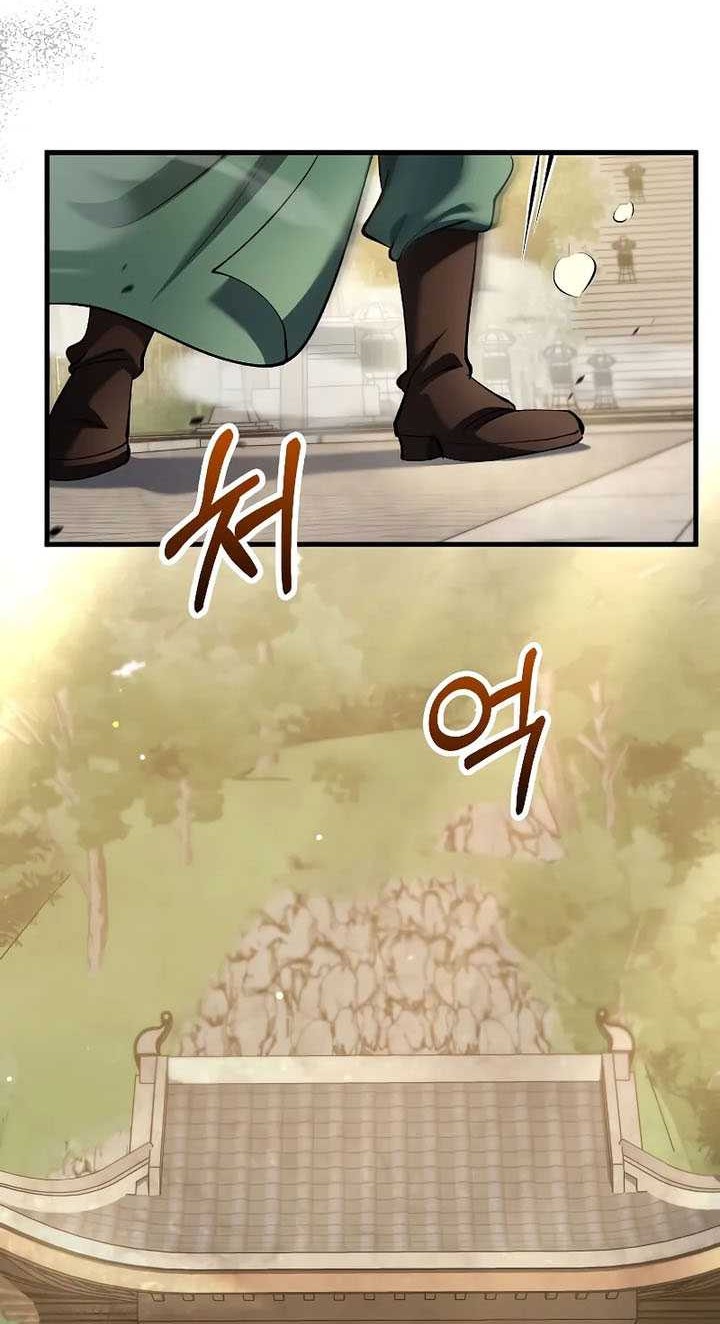 Chapter 176 - halaman 6