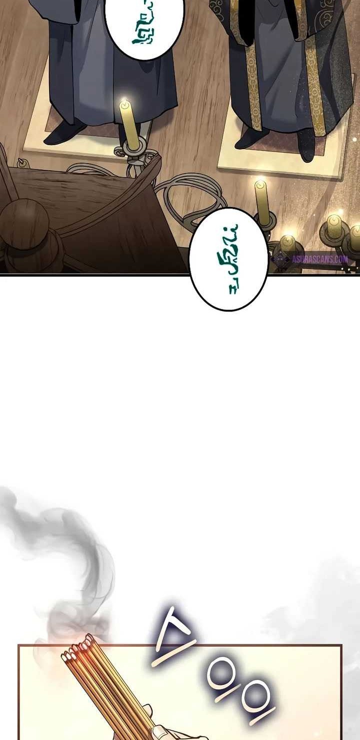 Chapter 173 - halaman 32