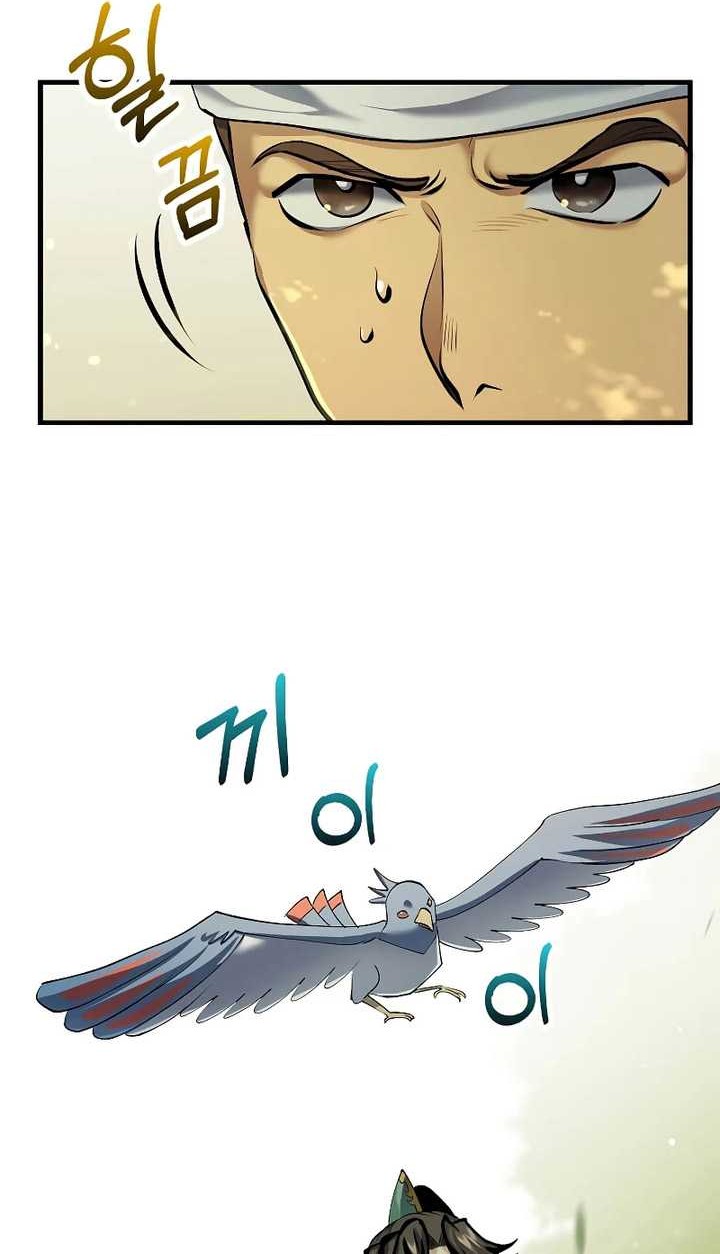 Chapter 164 - halaman 20