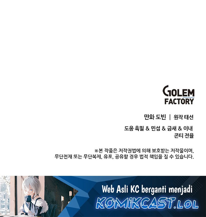 Chapter 151 - halaman 70