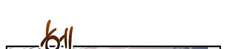 Chapter 148 - halaman 60