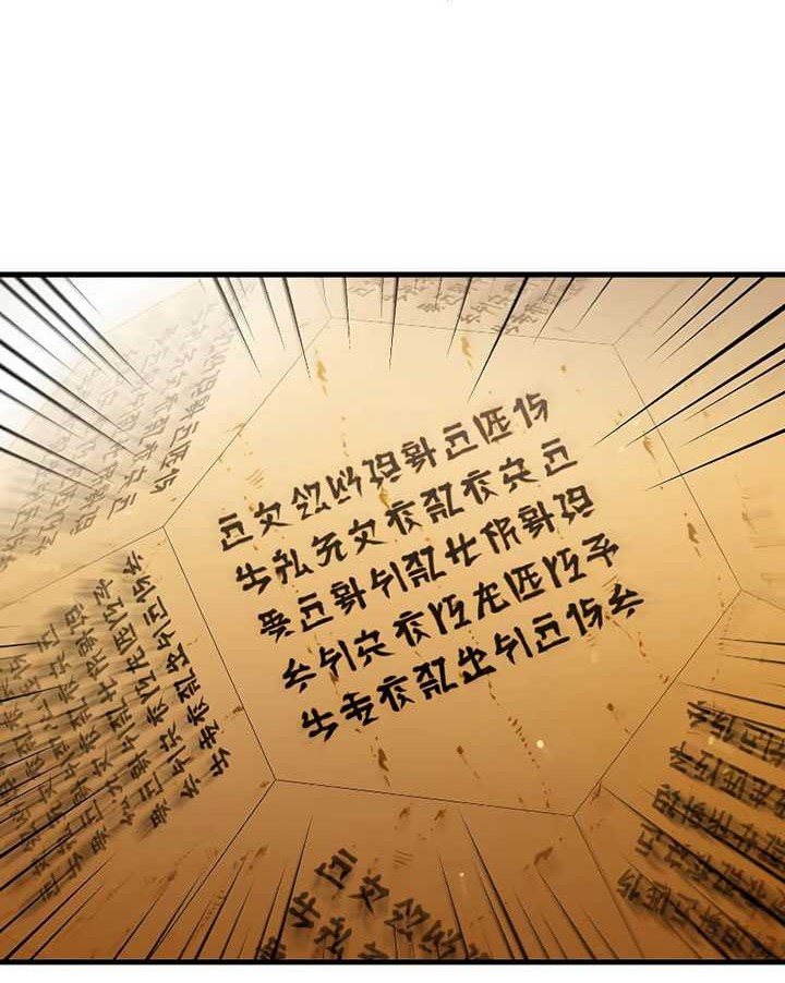 Chapter 146 - halaman 50
