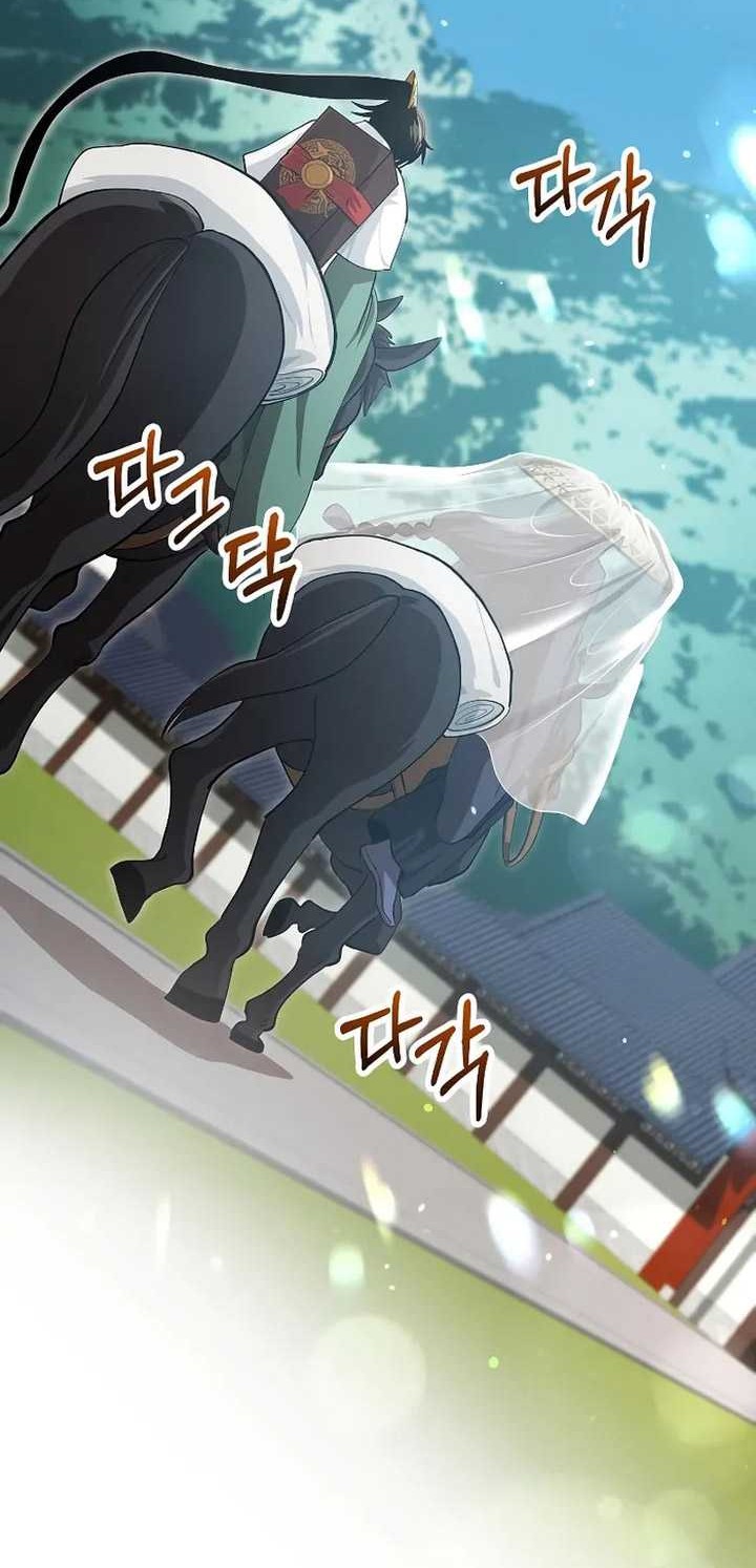 Chapter 145 - halaman 54