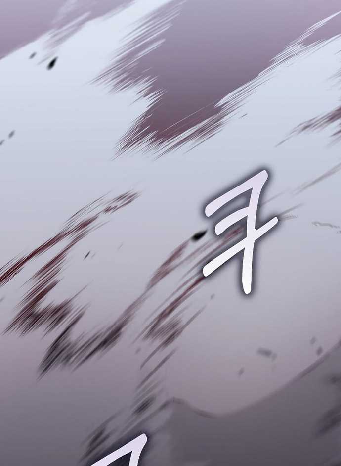 Chapter 139 - halaman 46