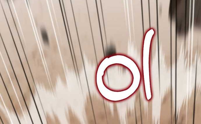 Chapter 128 - halaman 56