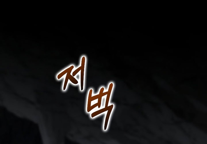 Chapter 126 - halaman 49