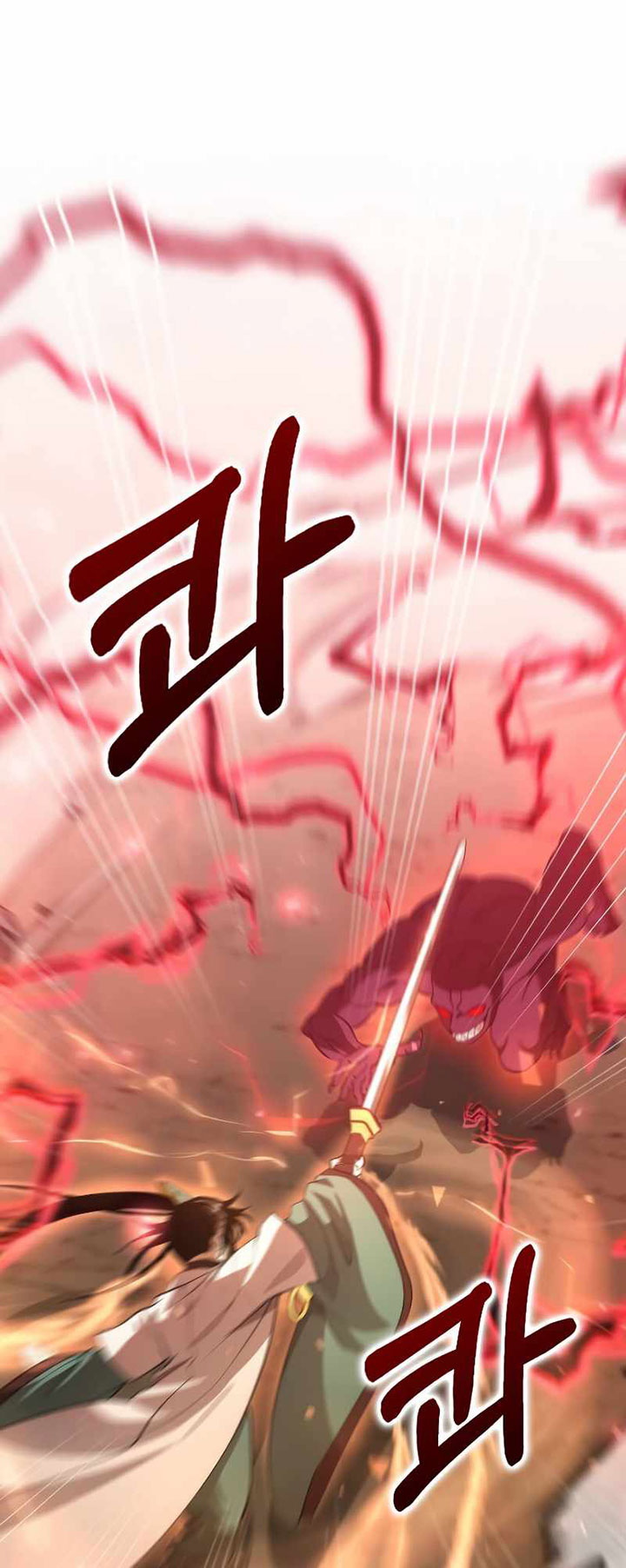Chapter 124 - halaman 16