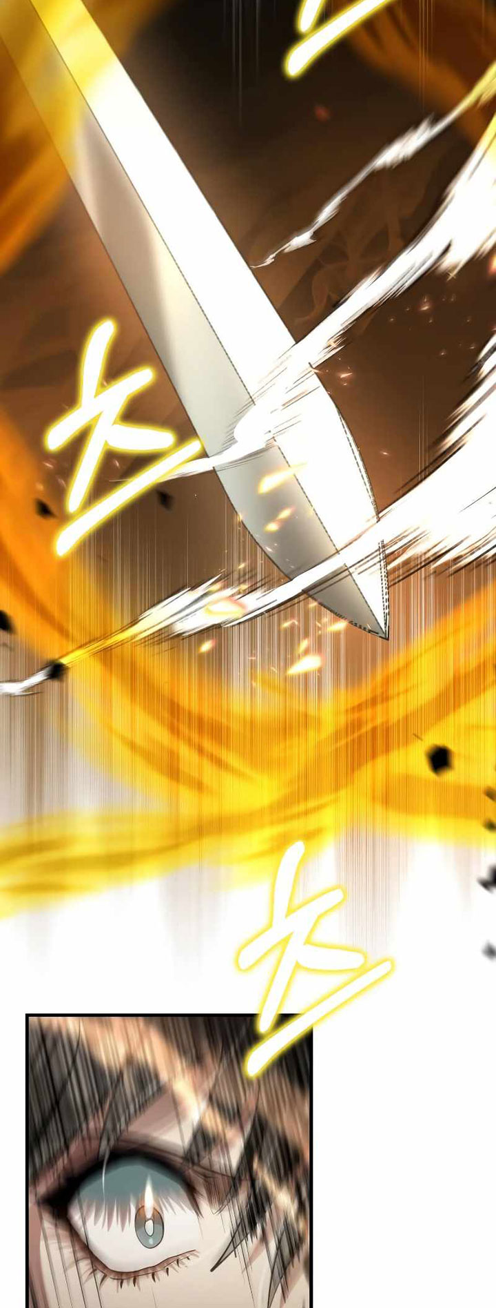 Chapter 124 - halaman 21