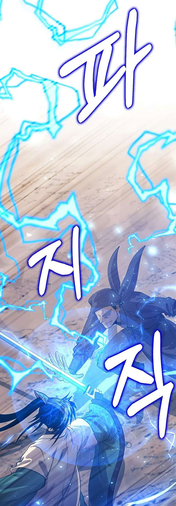 Chapter 122 - halaman 5