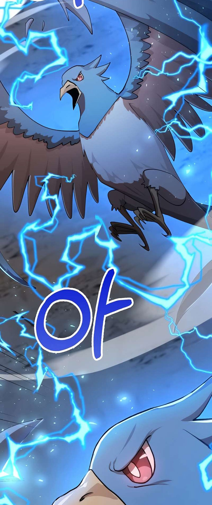 Chapter 121 - halaman 25