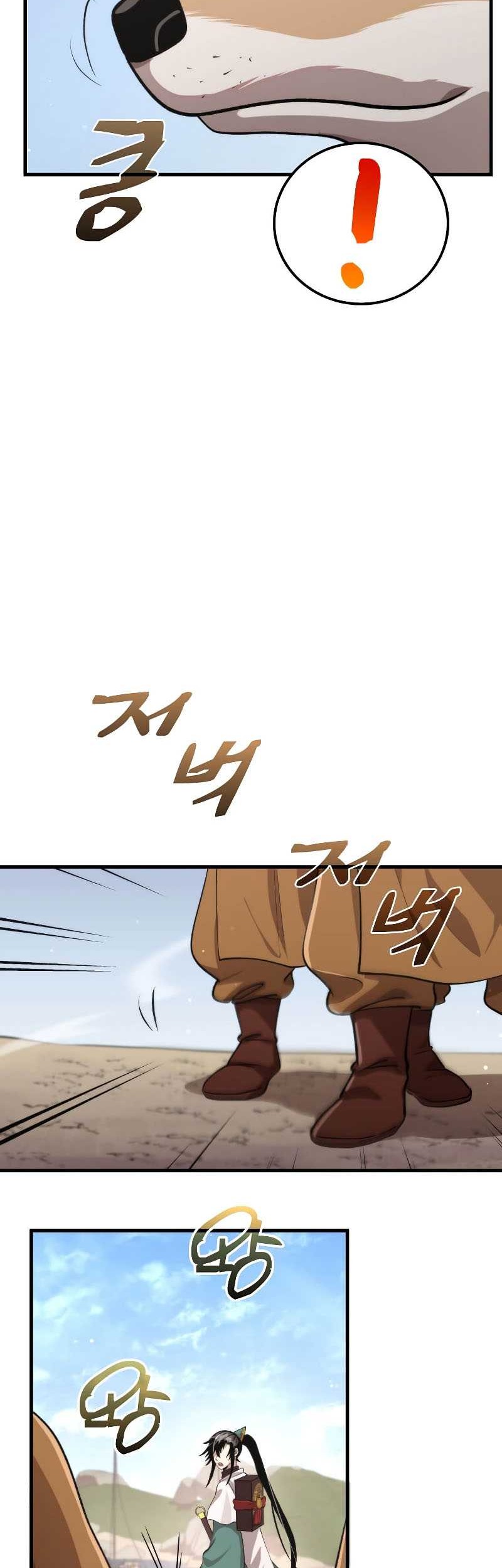 Chapter 118 - halaman 12