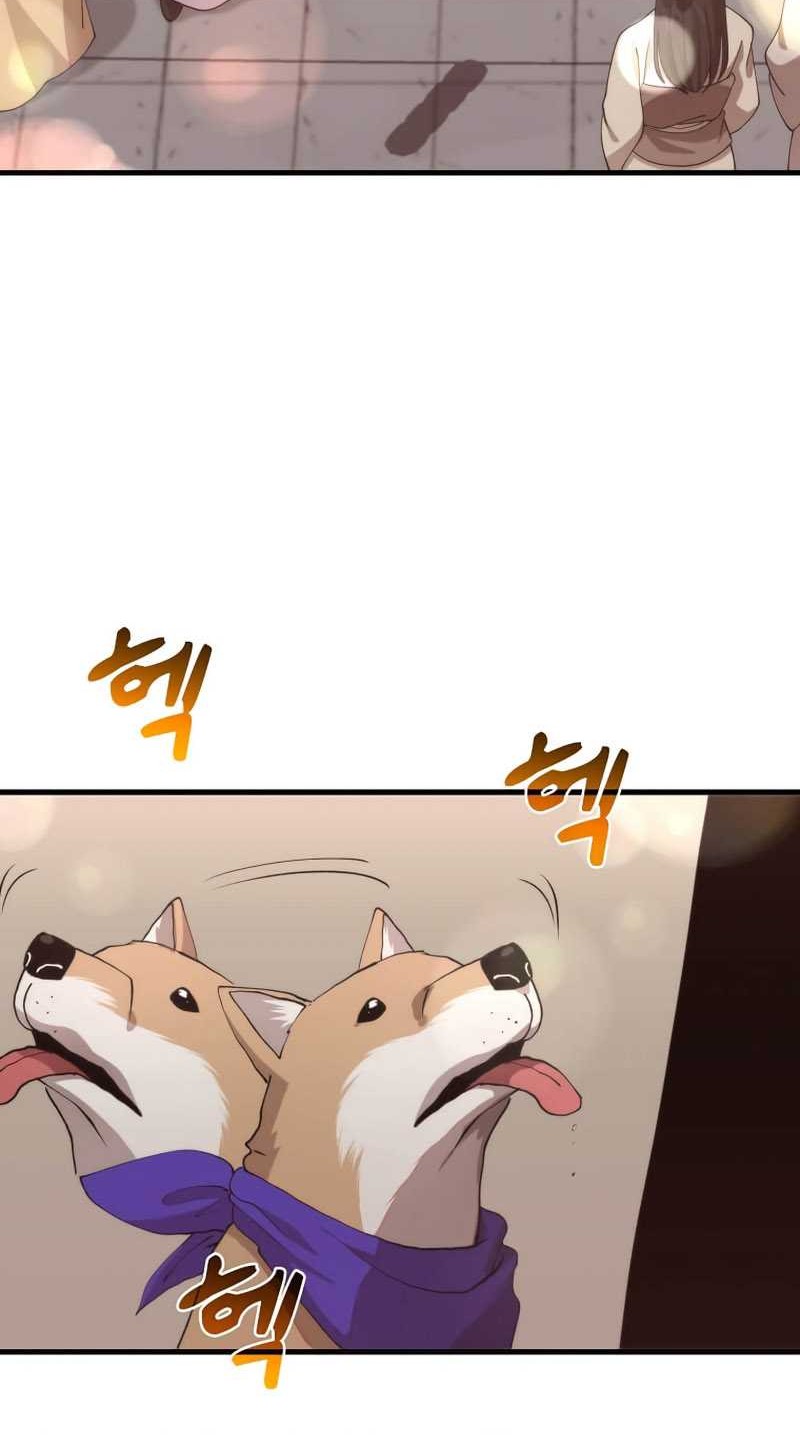 Chapter 104 - halaman 6