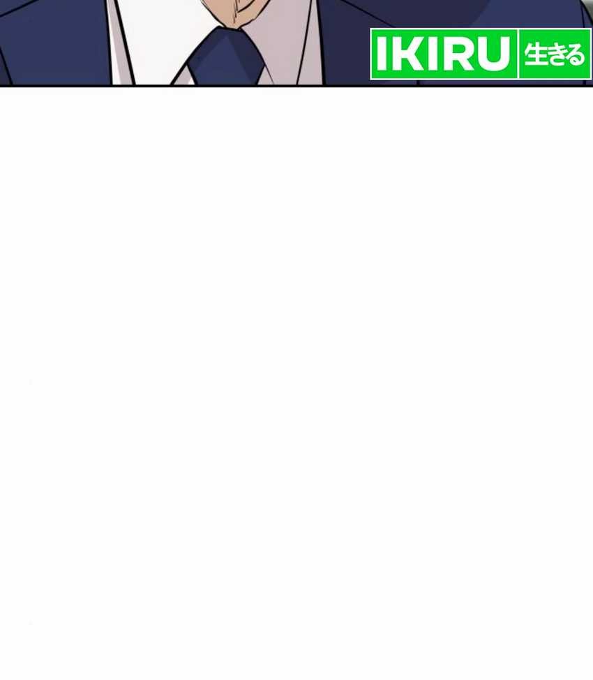Chapter 45 - halaman 51
