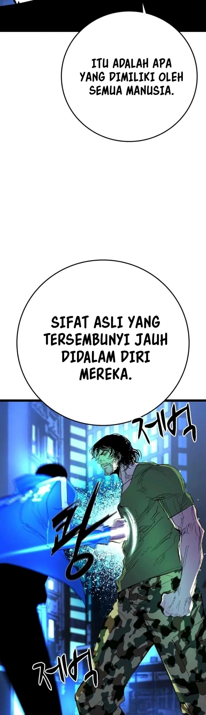 Chapter 220 - halaman 99