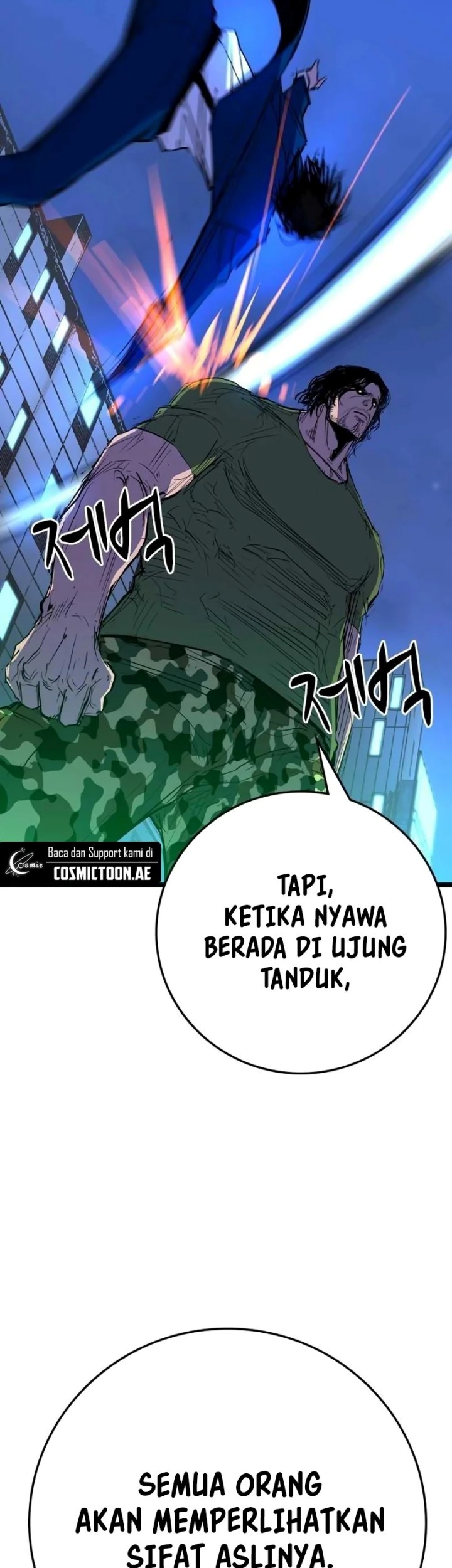 Chapter 220 - halaman 111
