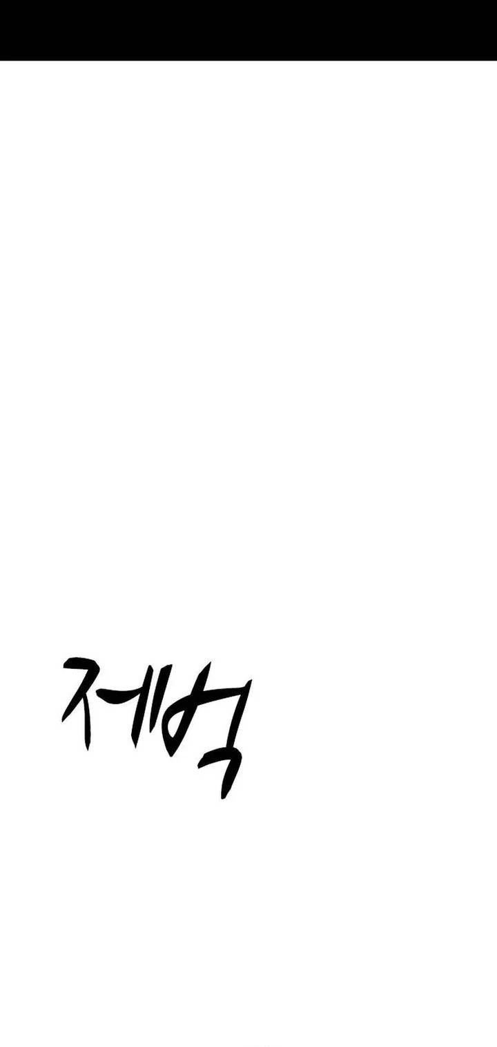 Chapter 198 - halaman 102