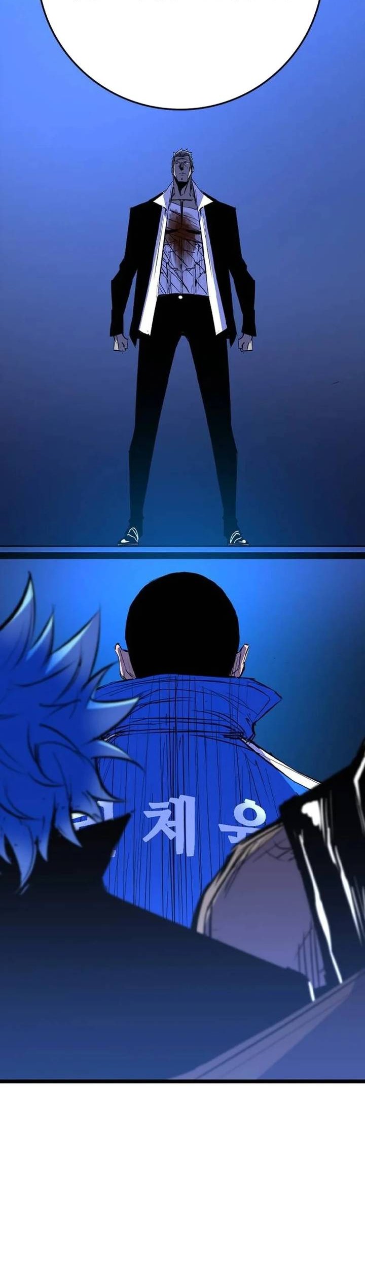 Chapter 198 - halaman 104