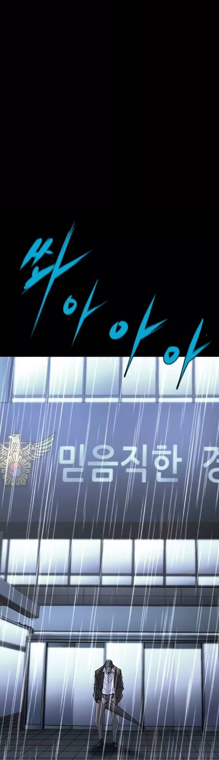 Chapter 175 - halaman 75