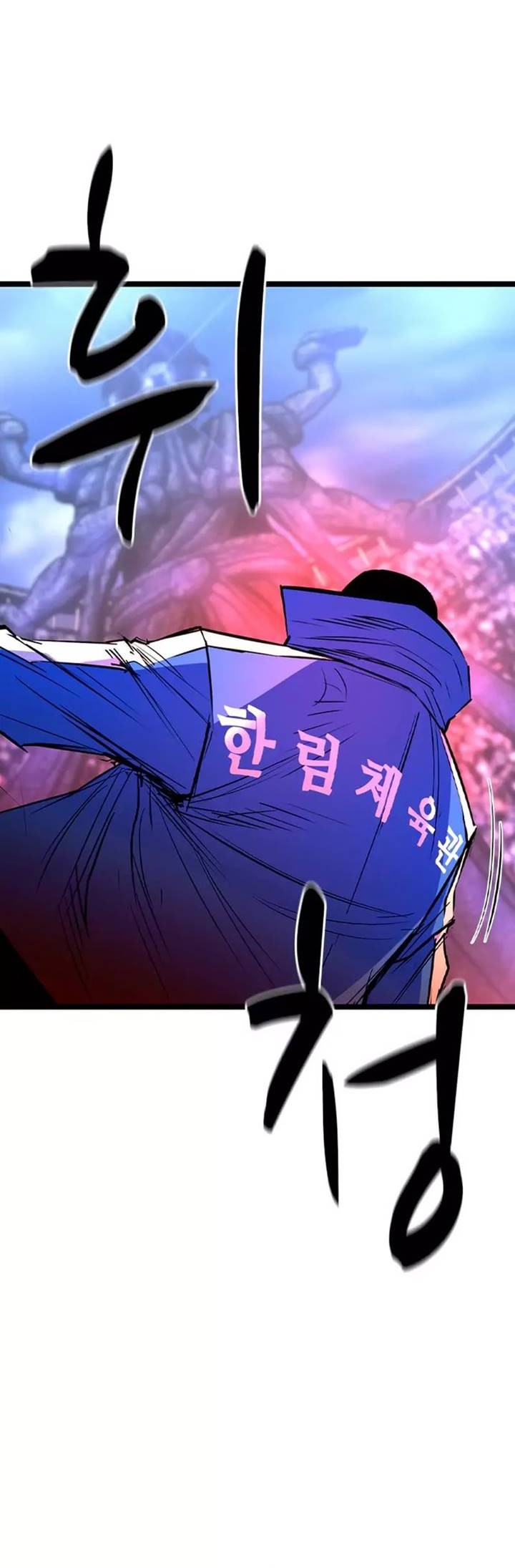 Chapter 173 - halaman 85