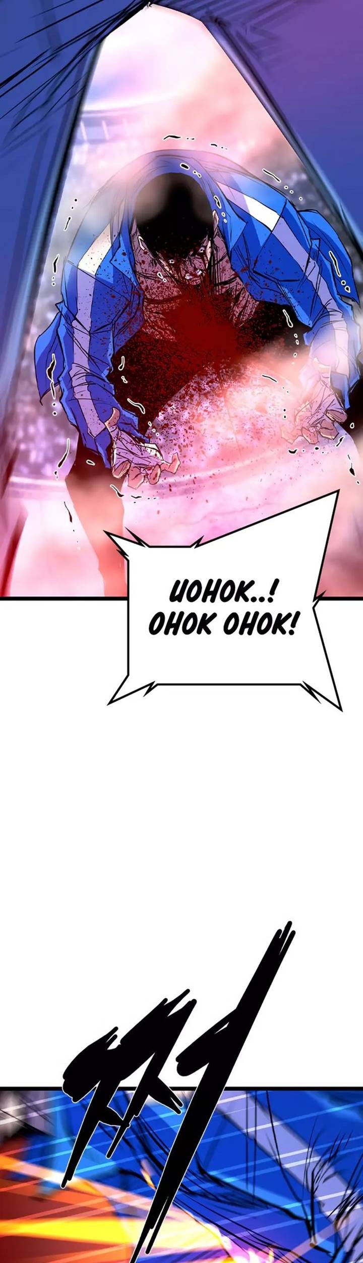 Chapter 172 - halaman 80